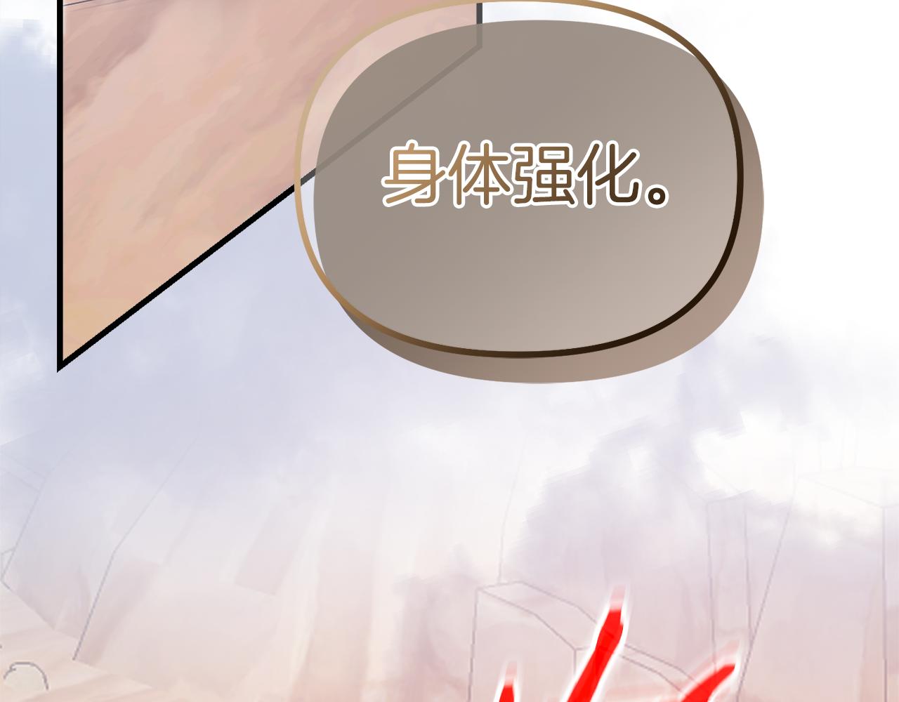 第51话 学郁闷了(1/5)-第52话