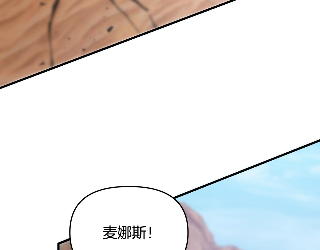 第51话 学郁闷了(1/5)-第52话