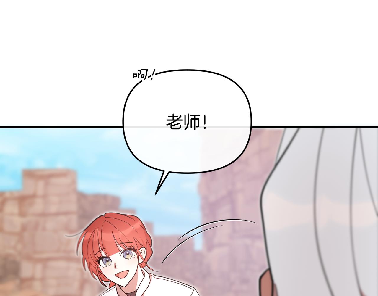 第51话 学郁闷了(1/5)-第52话