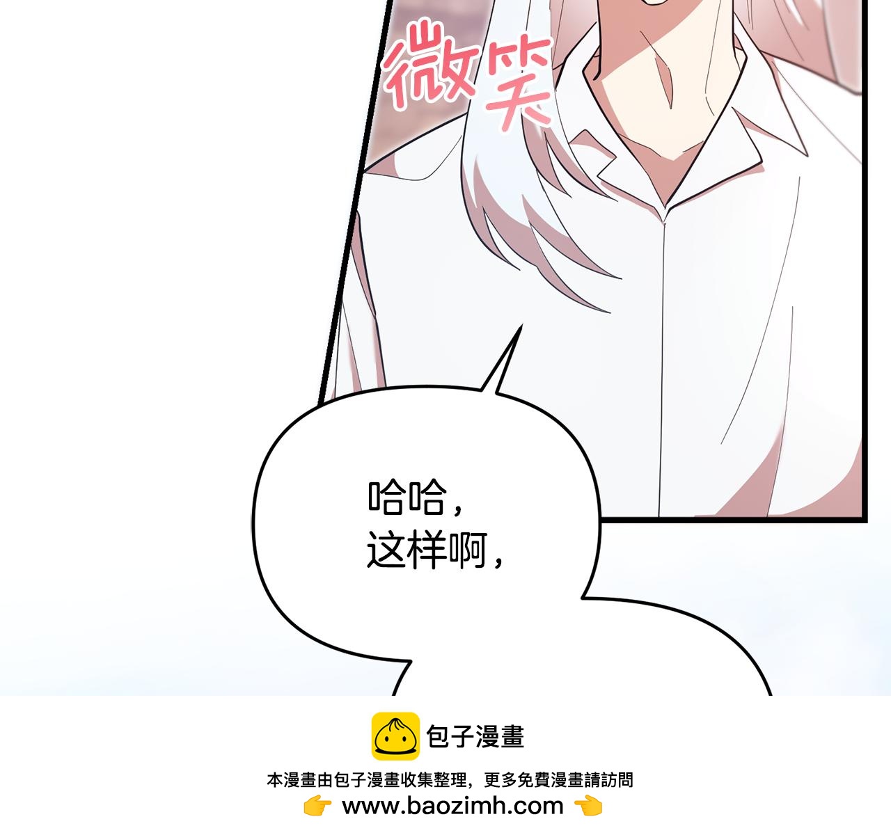 第51话 学郁闷了(1/5)-第52话