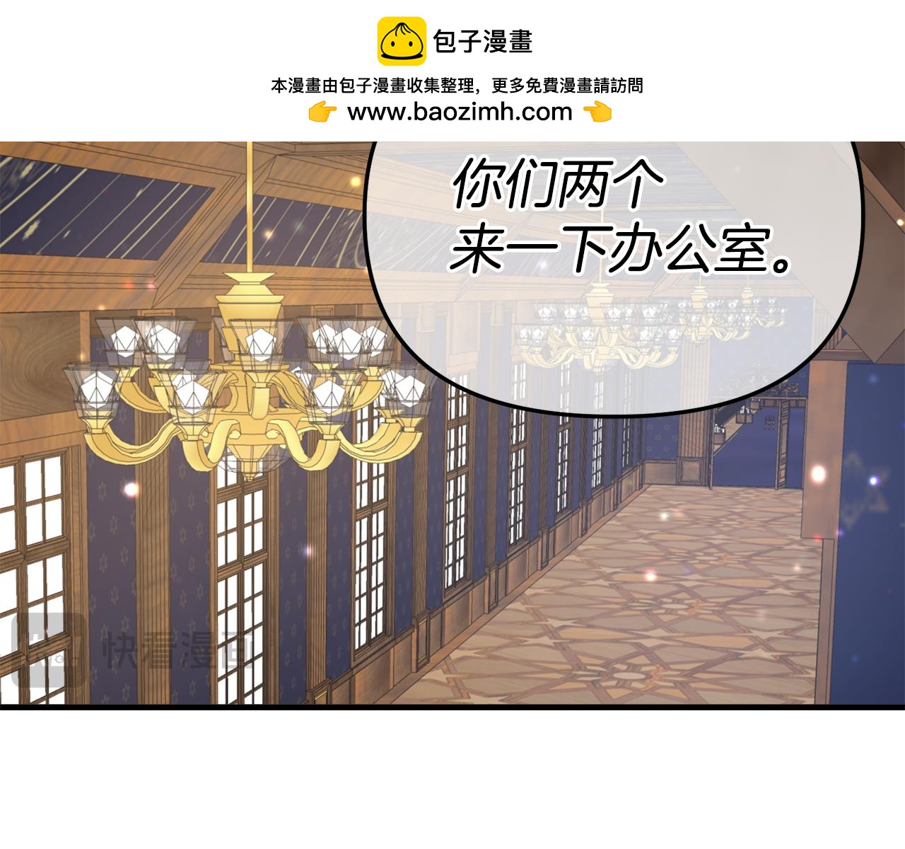 第53话 想报答主人(1/7)-第54话