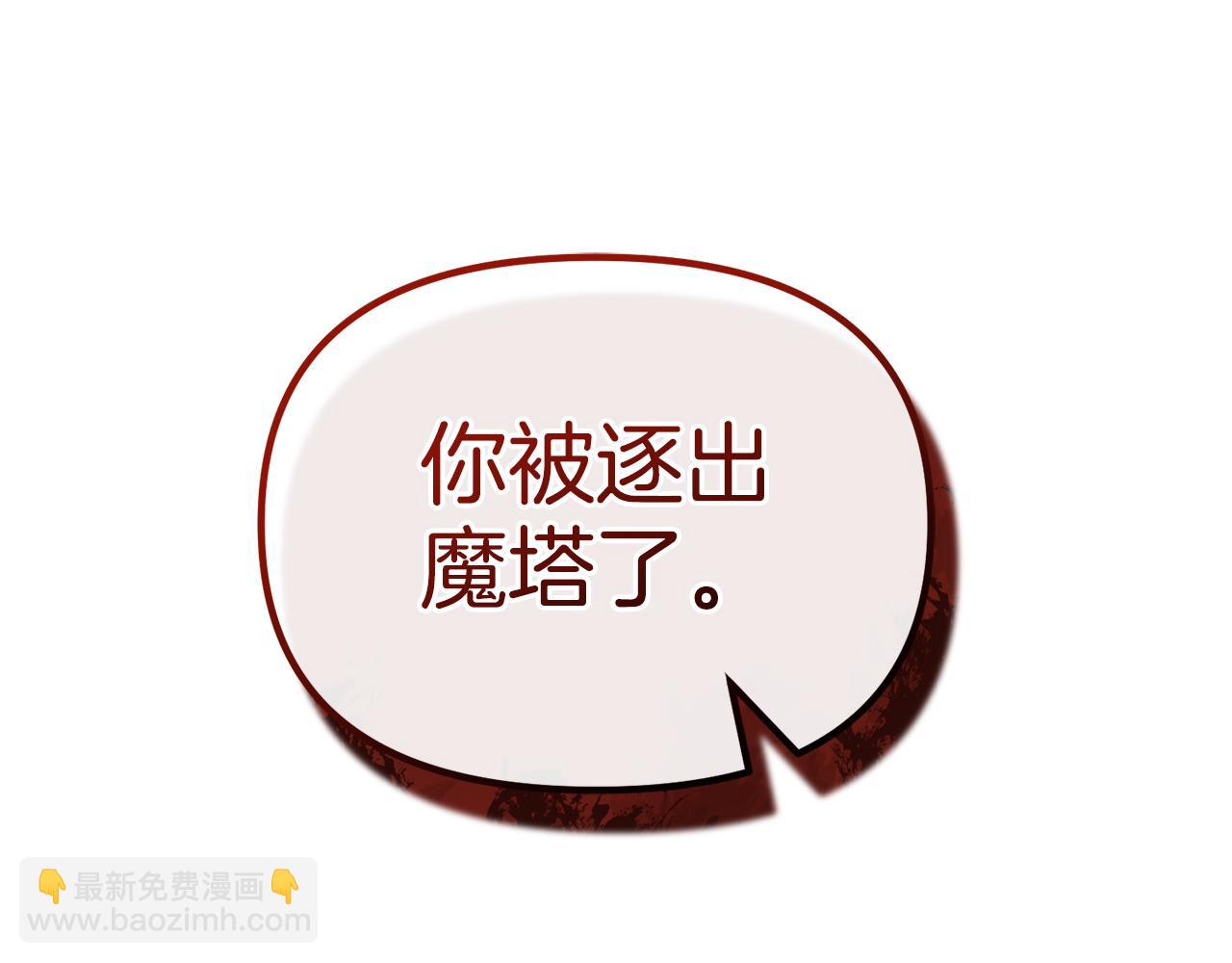 第53话 想报答主人(1/7)-第54话
