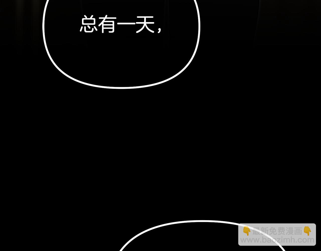 第53话 想报答主人(1/7)-第54话