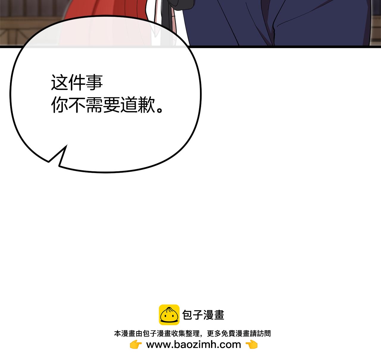 第53话 想报答主人(1/7)-第54话