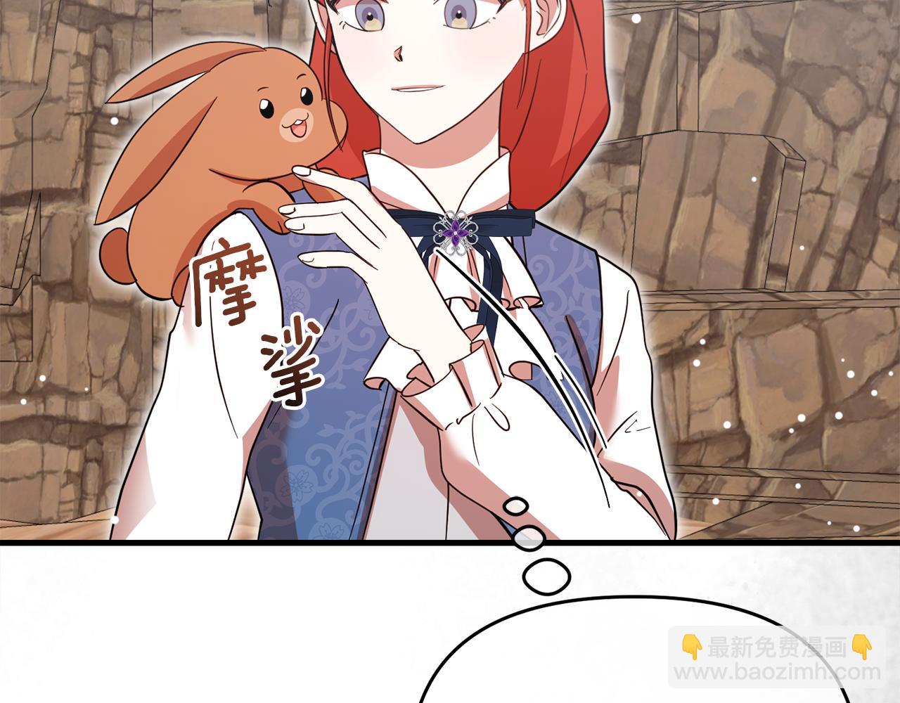 第55话 让我抱抱你(1/6)-第56话