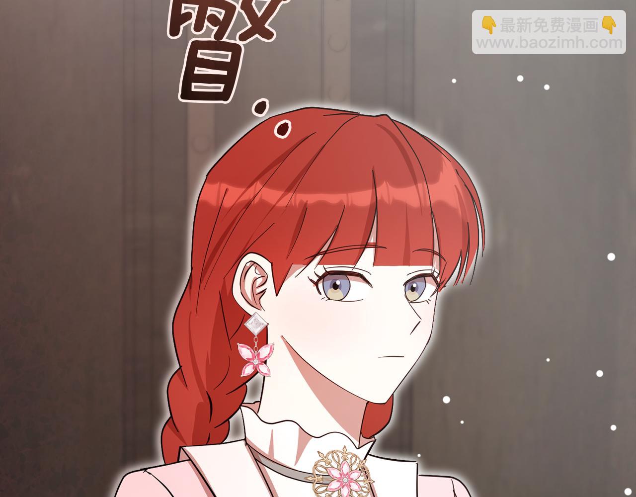 第55话 让我抱抱你(1/6)-第56话