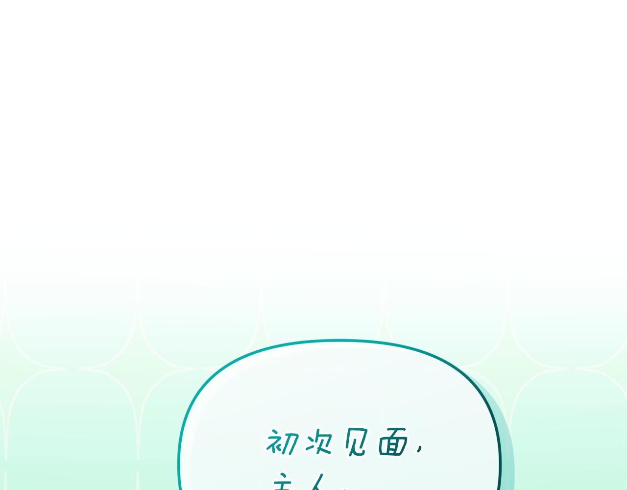 第57话 并肩作战(1/6)-第58话