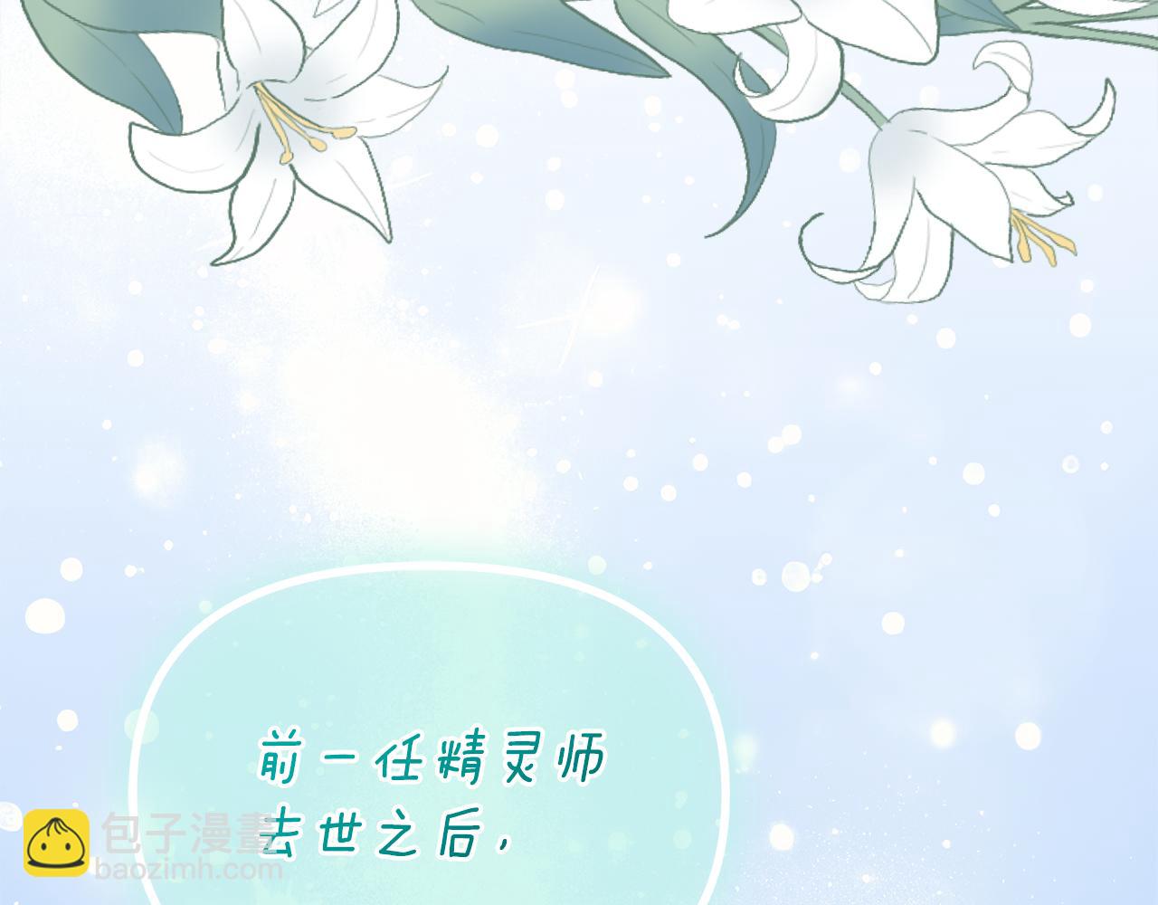 第57话 并肩作战(1/6)-第58话