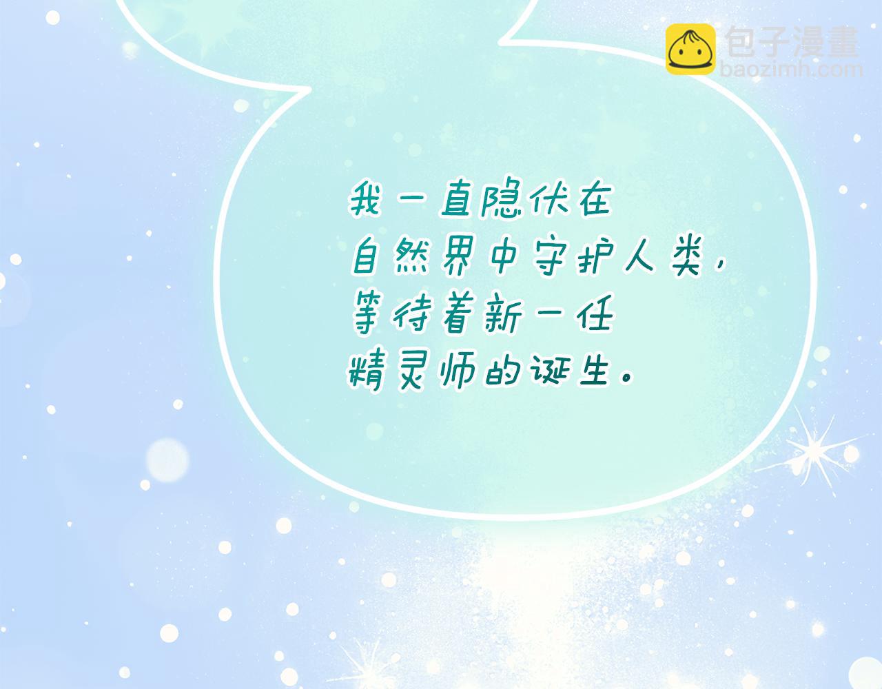 第57话 并肩作战(1/6)-第58话
