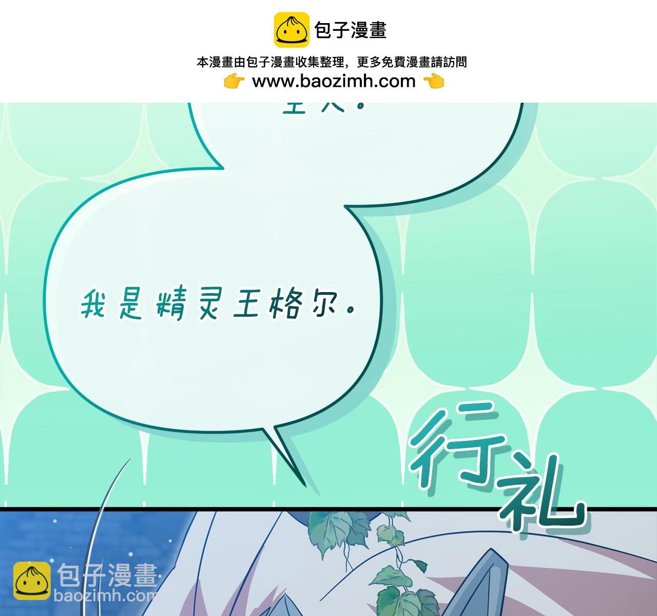 第57话 并肩作战(1/6)-第58话