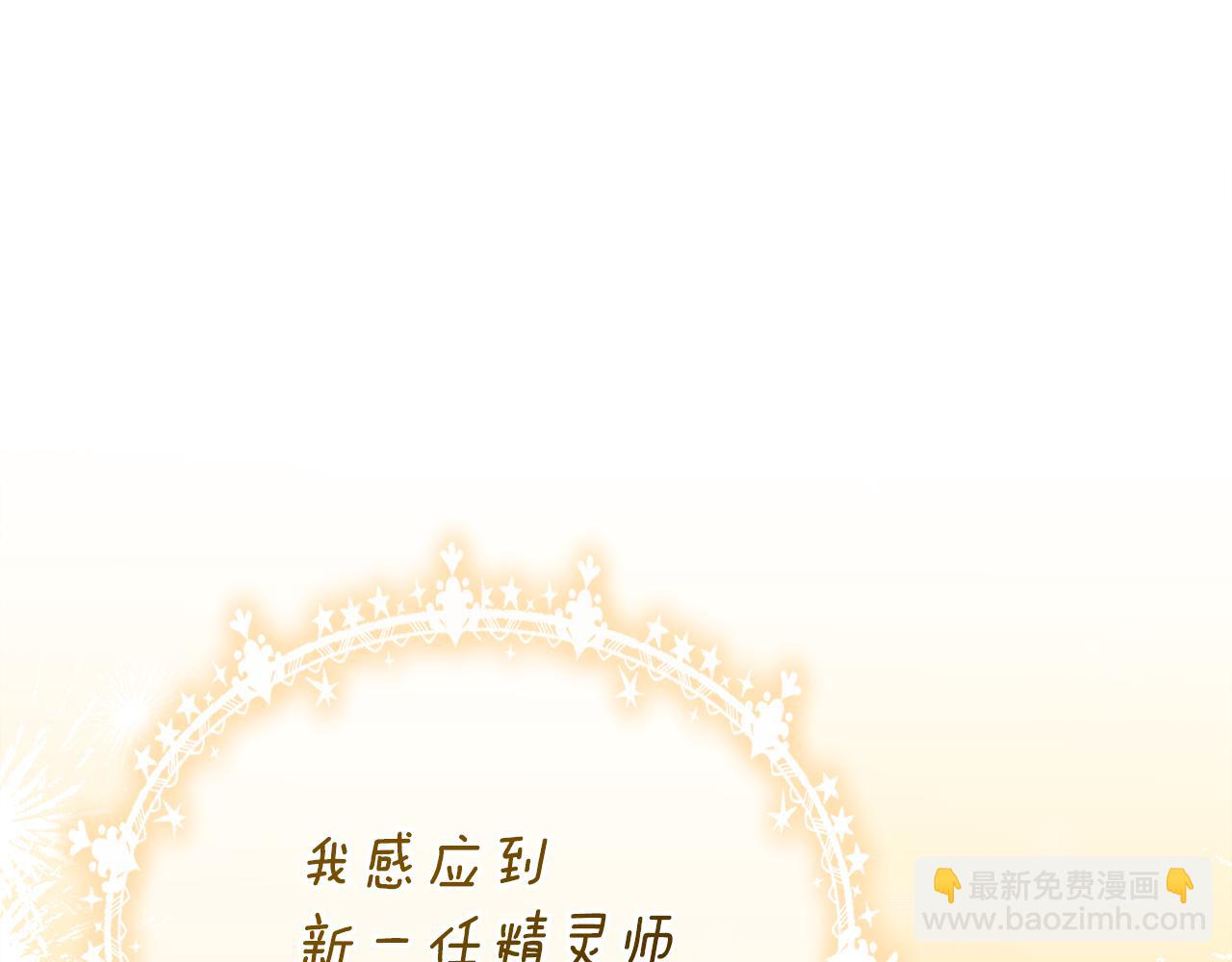 第57话 并肩作战(1/6)-第58话