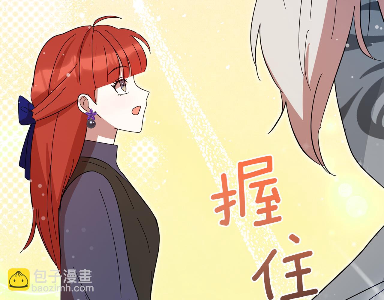 第57话 并肩作战(1/6)-第58话
