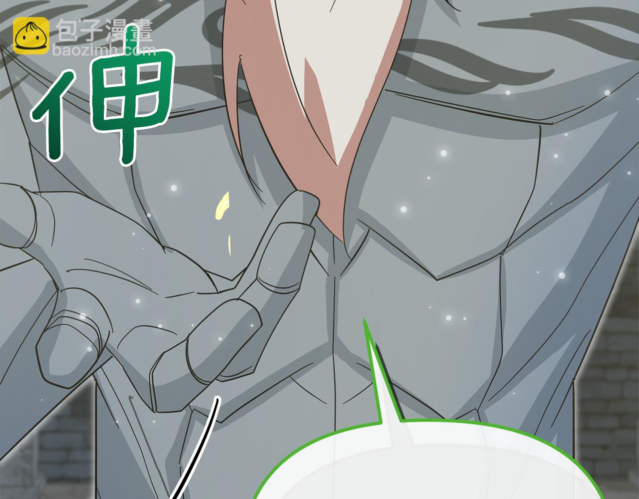 第57话 并肩作战(1/6)-第58话