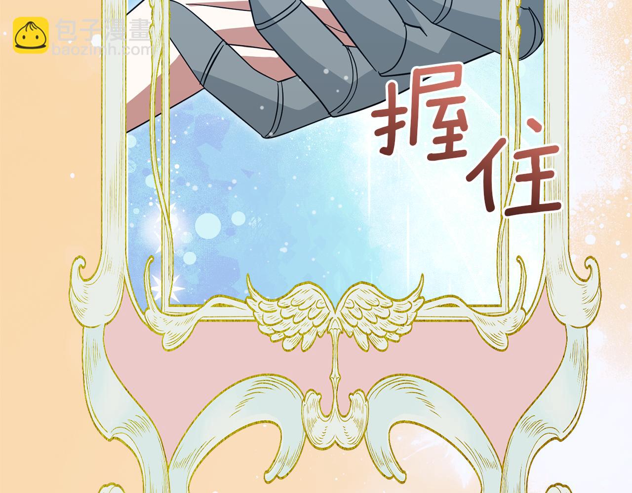 第57话 并肩作战(1/6)-第58话