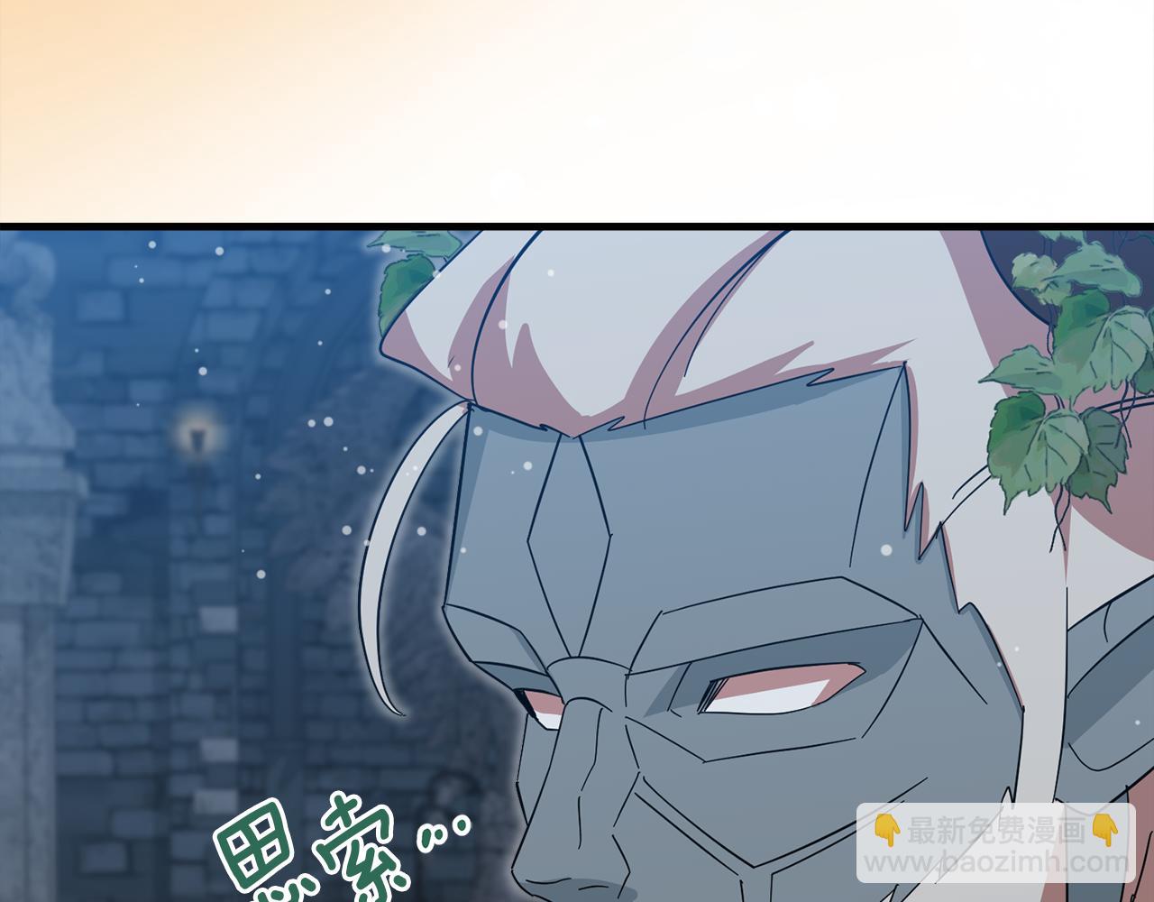 第57话 并肩作战(1/6)-第58话