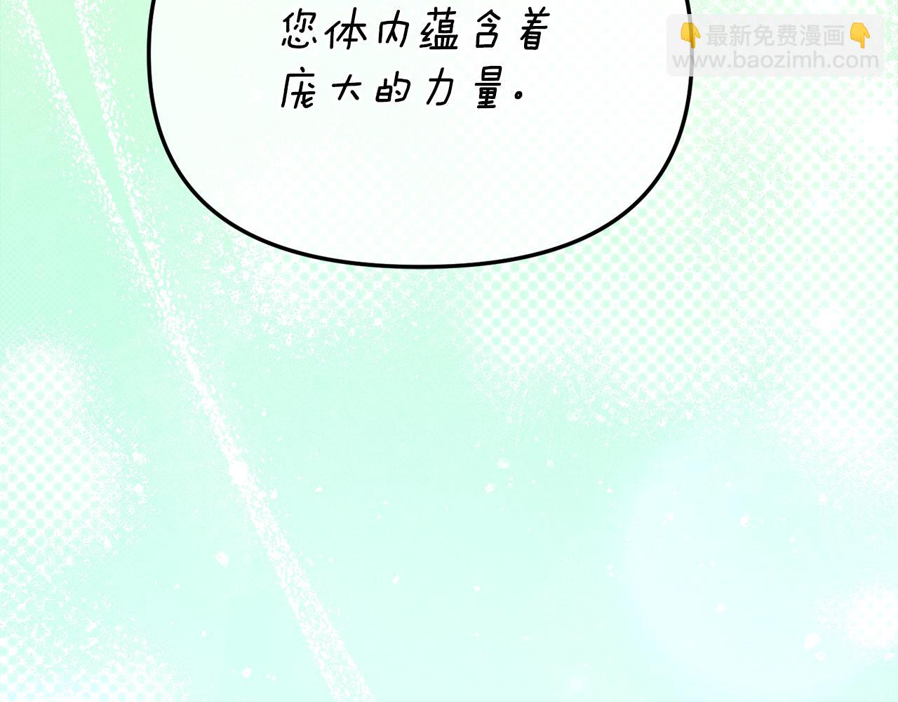 第57话 并肩作战(1/6)-第58话