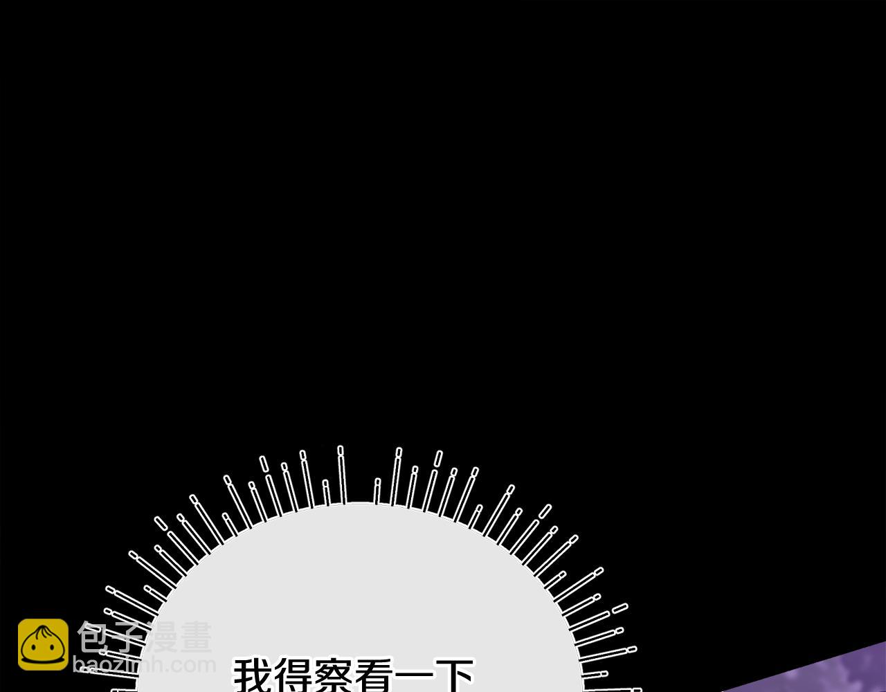 第59话 操纵魔物的精灵师(1/5)-第60话