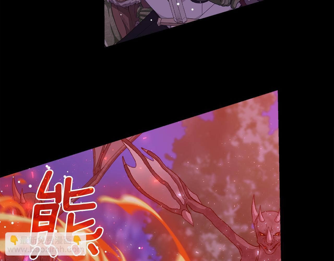 第59话 操纵魔物的精灵师(1/5)-第60话