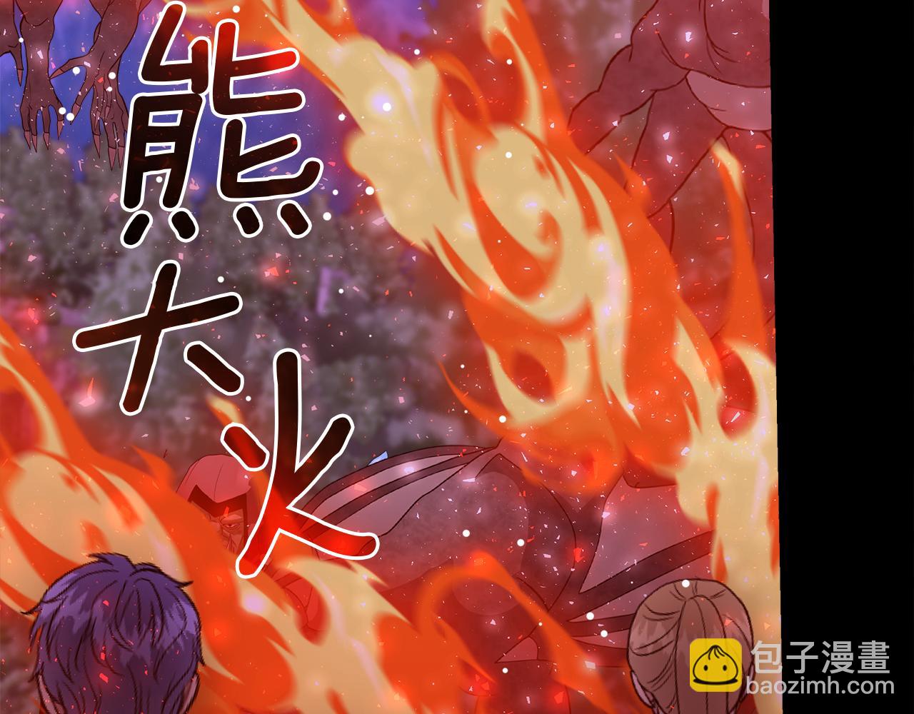 第59话 操纵魔物的精灵师(1/5)-第60话