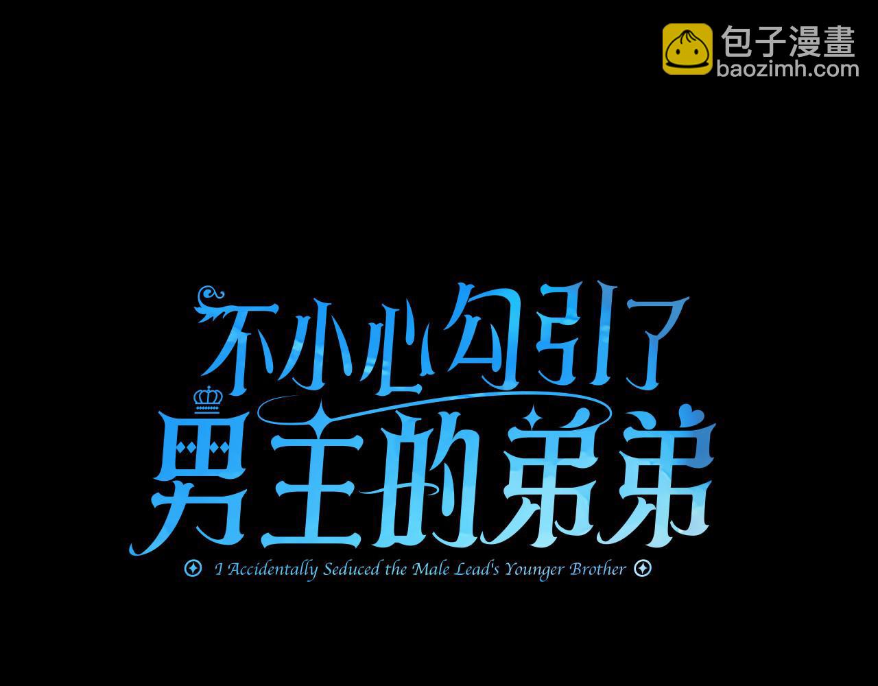 第59话 操纵魔物的精灵师(1/5)-第60话