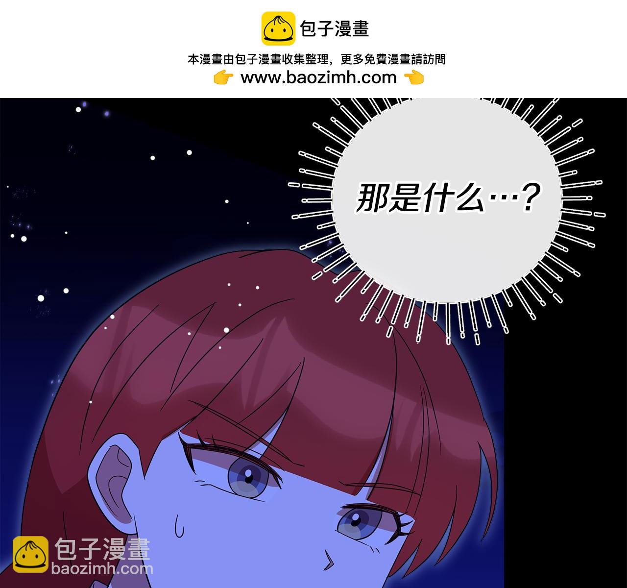 第59话 操纵魔物的精灵师(1/5)-第60话