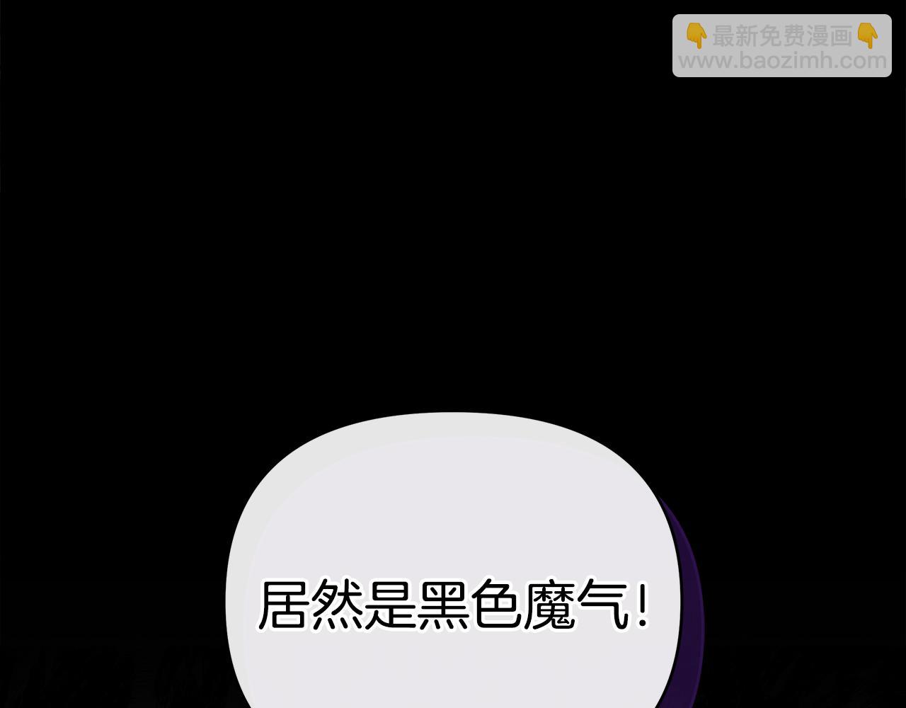 第59话 操纵魔物的精灵师(1/5)-第60话