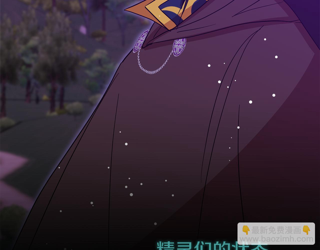 第59话 操纵魔物的精灵师(1/5)-第60话