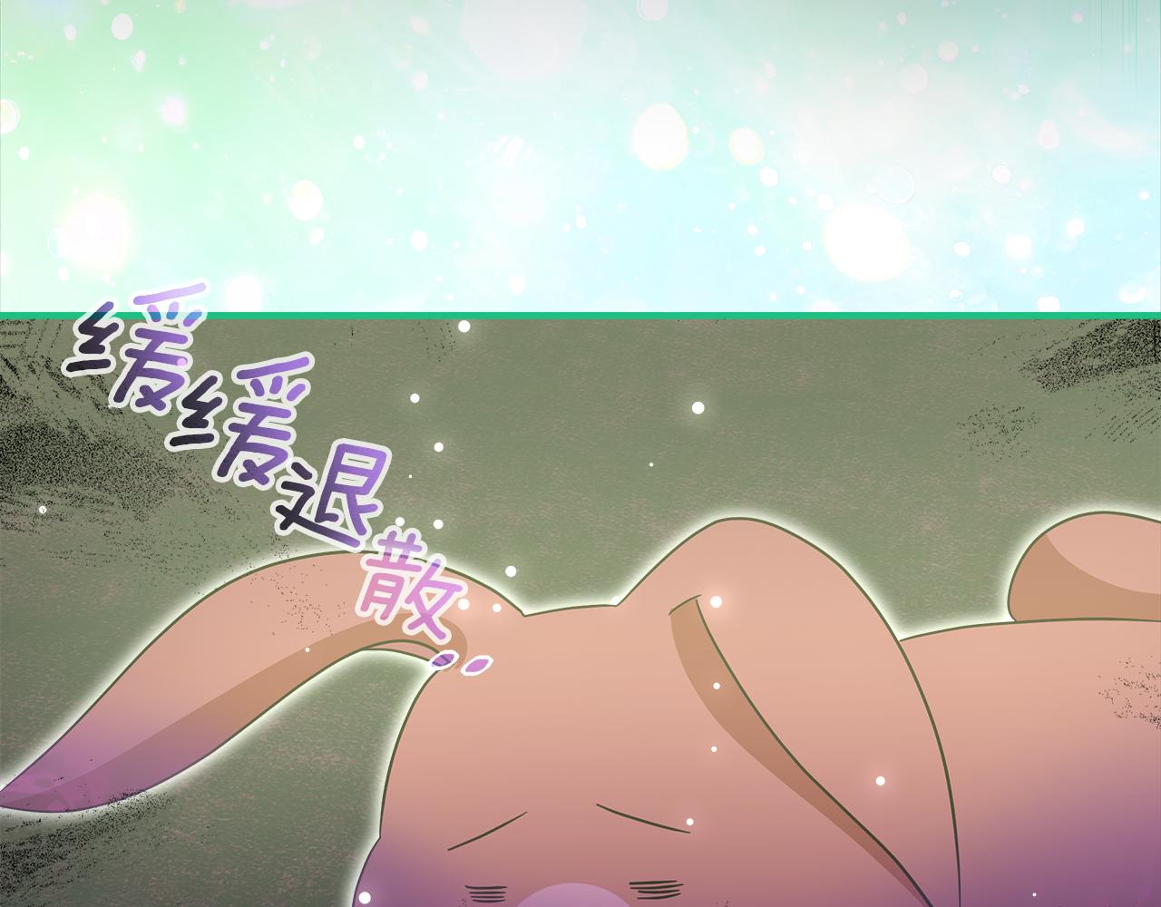 第59话 操纵魔物的精灵师(1/5)-第60话