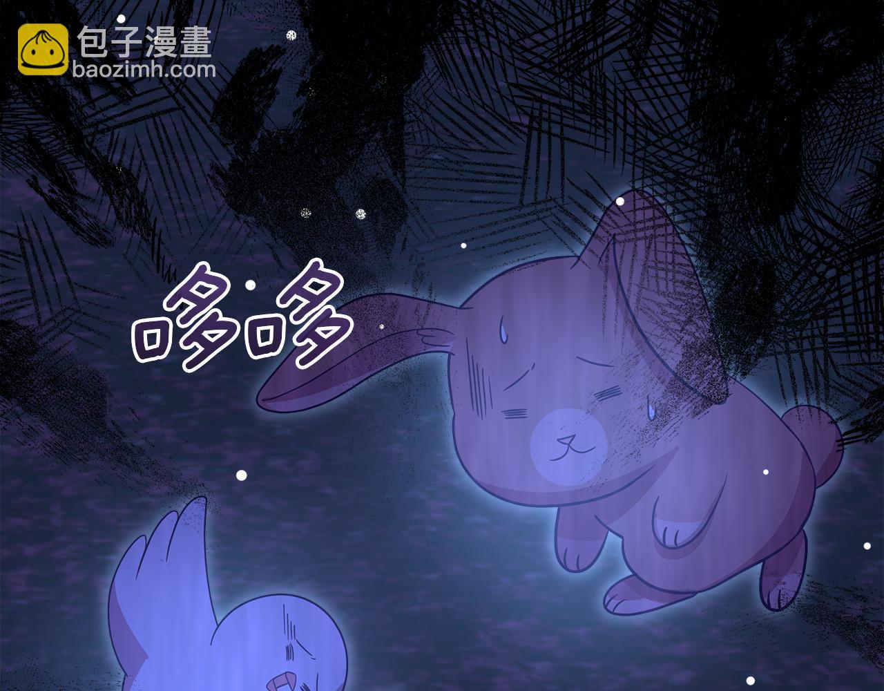 第59话 操纵魔物的精灵师(1/5)-第60话