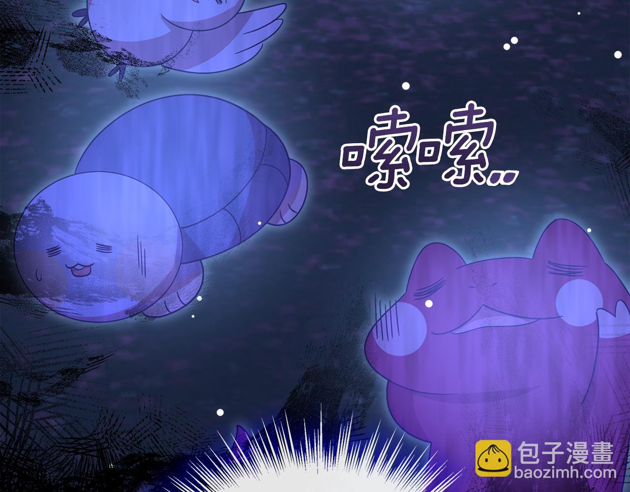第59话 操纵魔物的精灵师(1/5)-第60话