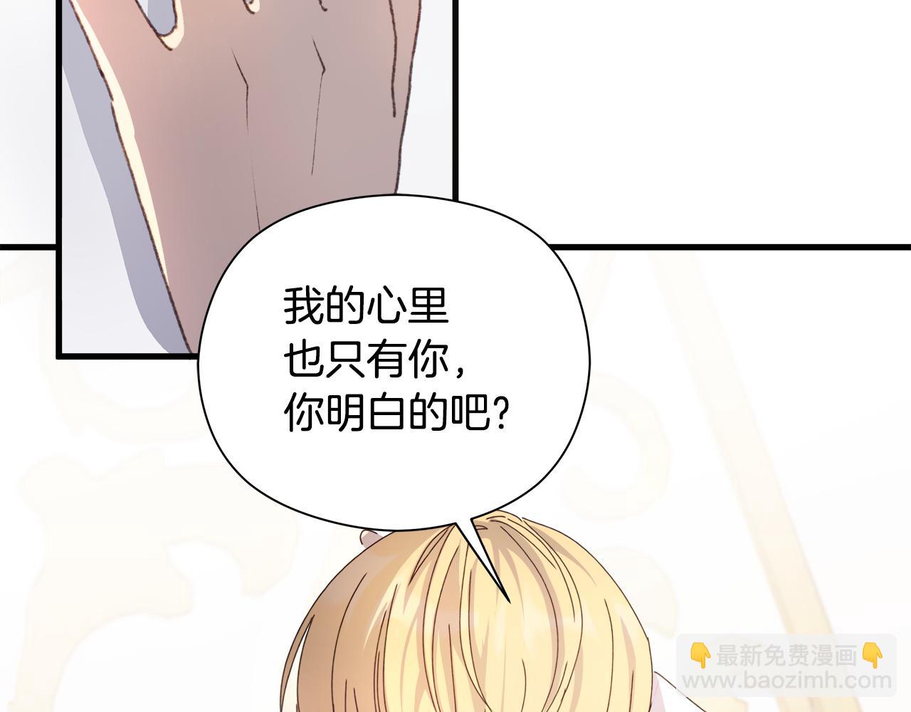 第7话 守护天使(1/6)-第8话