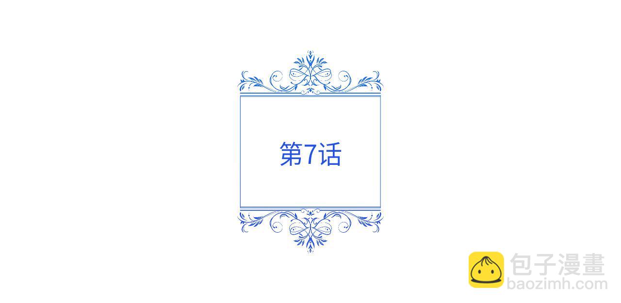 第7话 守护天使(1/6)-第8话