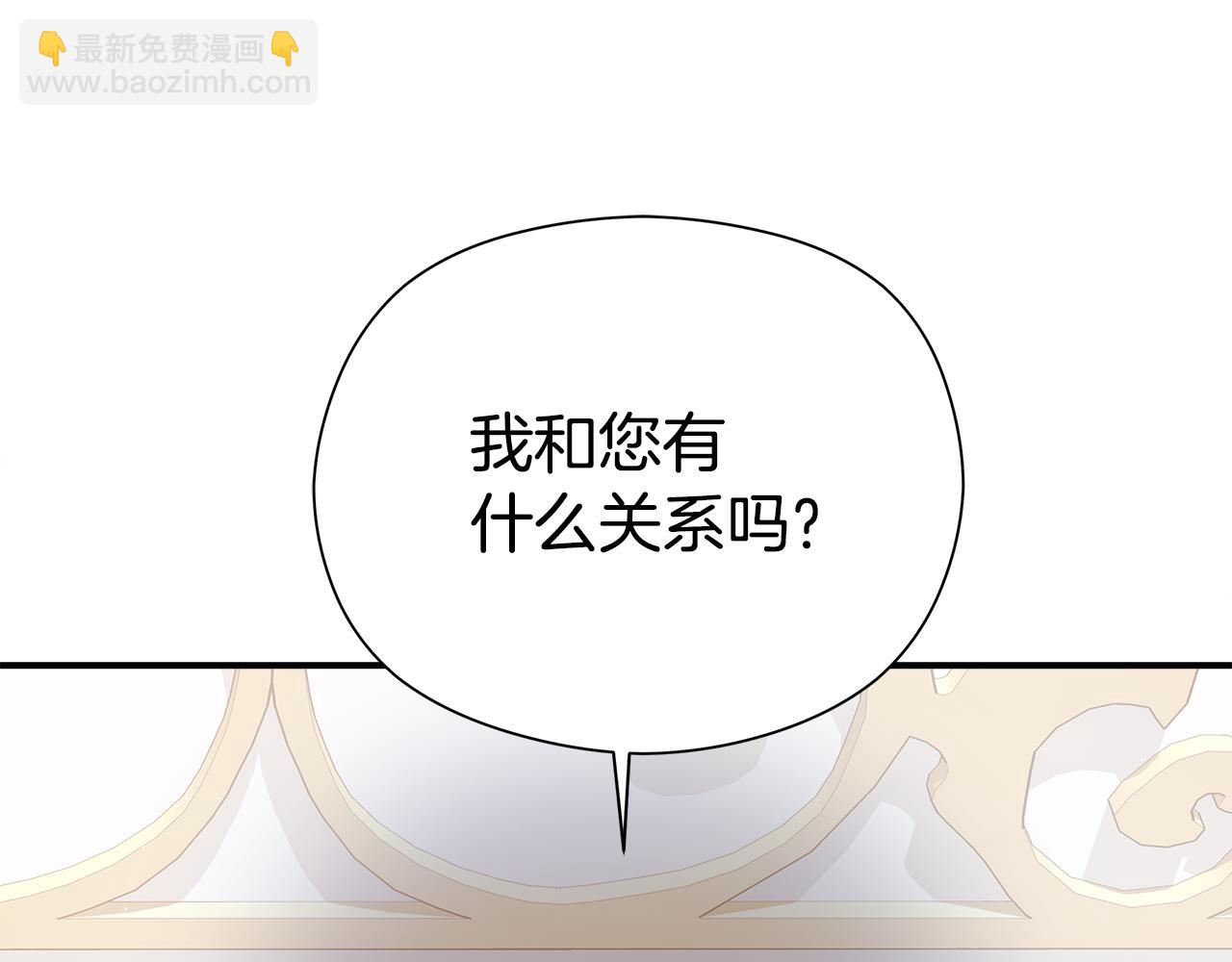 第7话 守护天使(1/6)-第8话