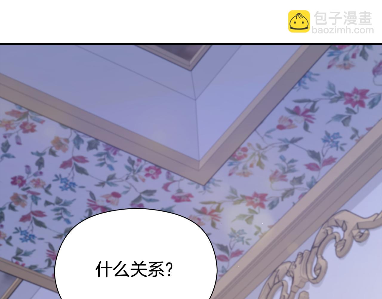 第7话 守护天使(1/6)-第8话