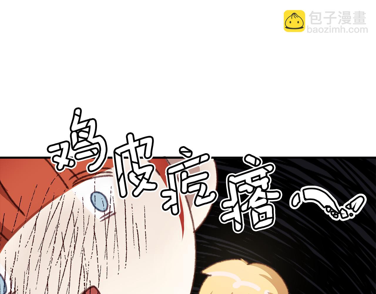 第7话 守护天使(1/6)-第8话
