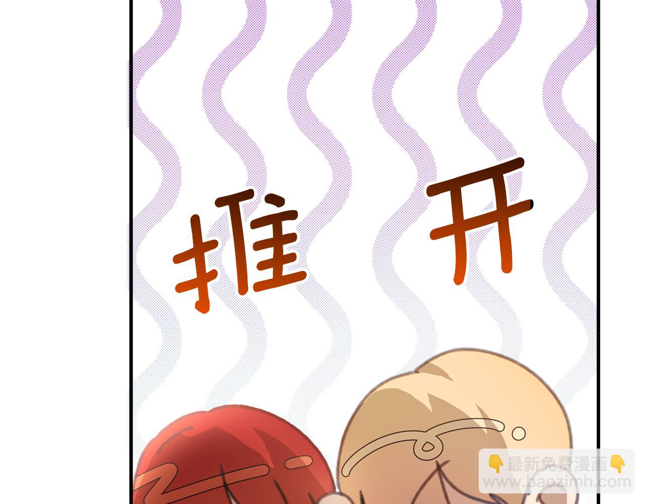 第7话 守护天使(1/6)-第8话