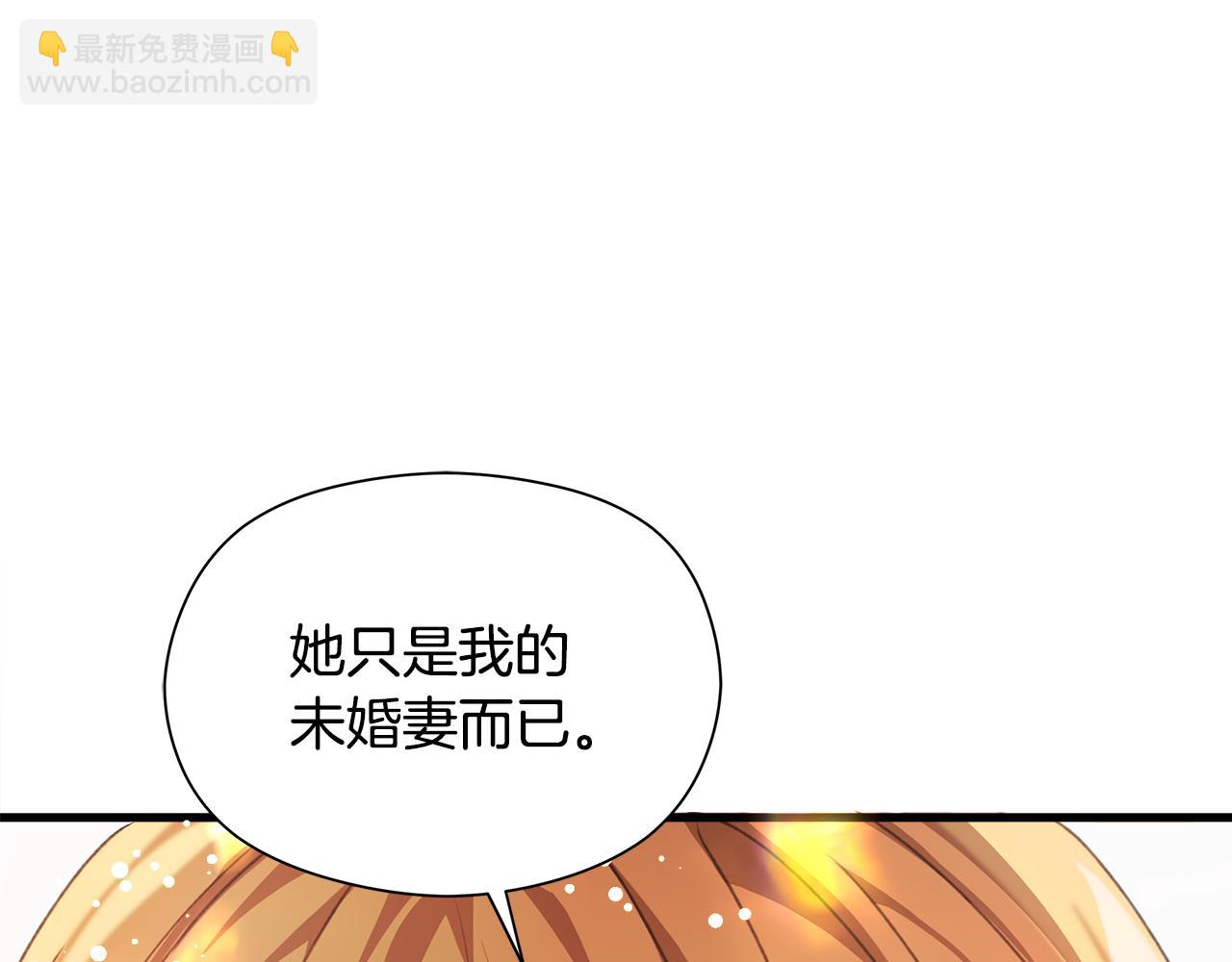 第7话 守护天使(1/6)-第8话