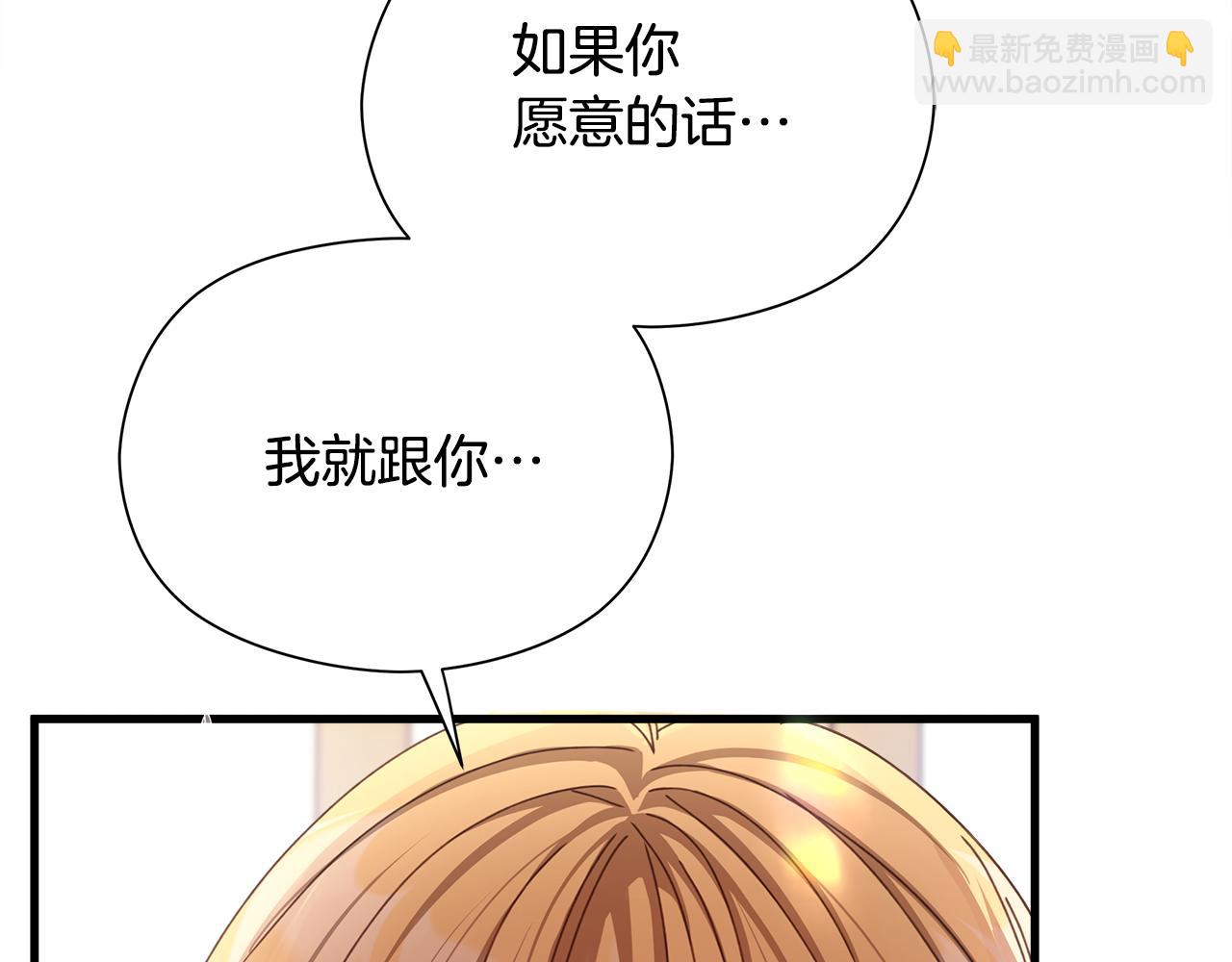 第7话 守护天使(1/6)-第8话