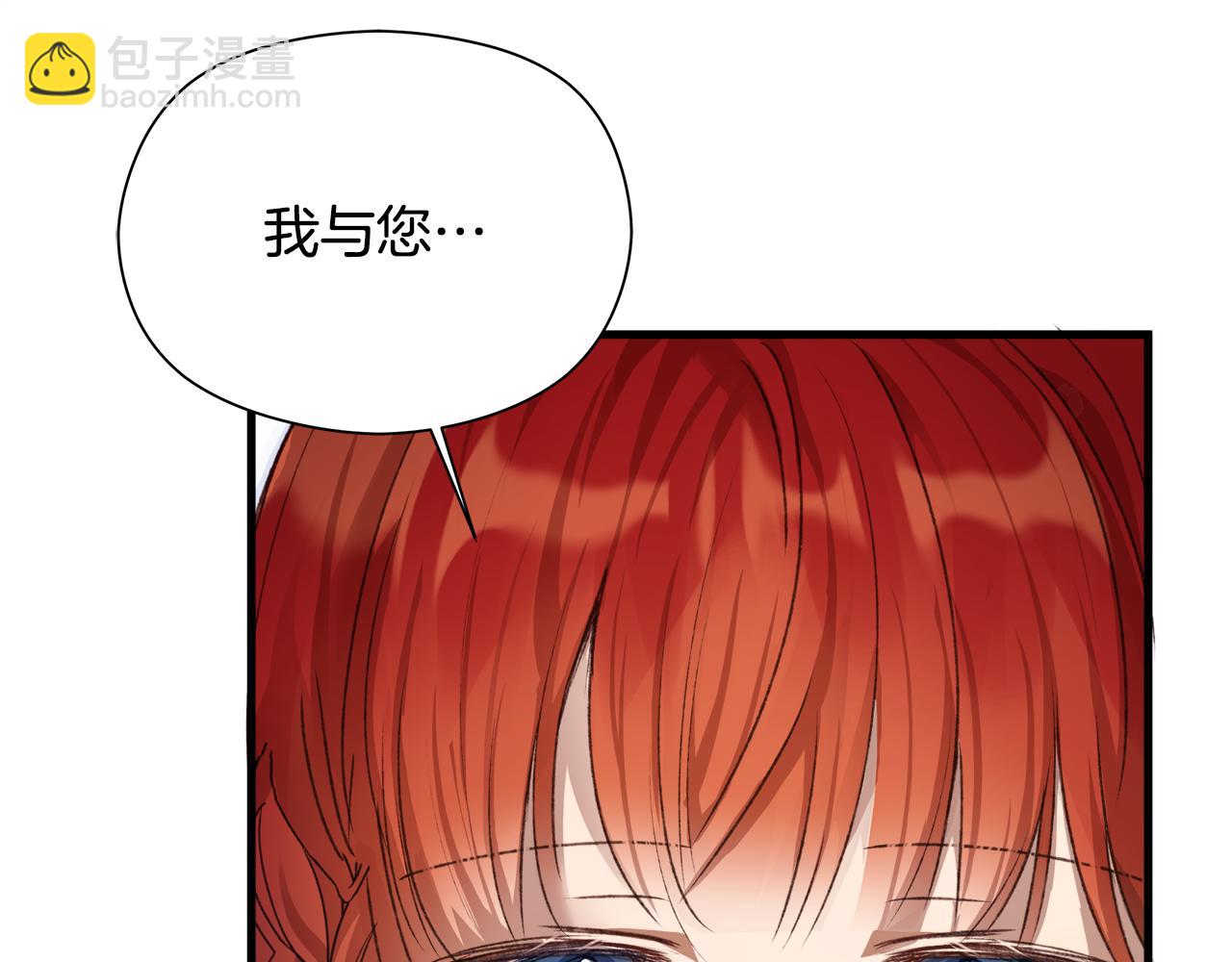 第7话 守护天使(1/6)-第8话