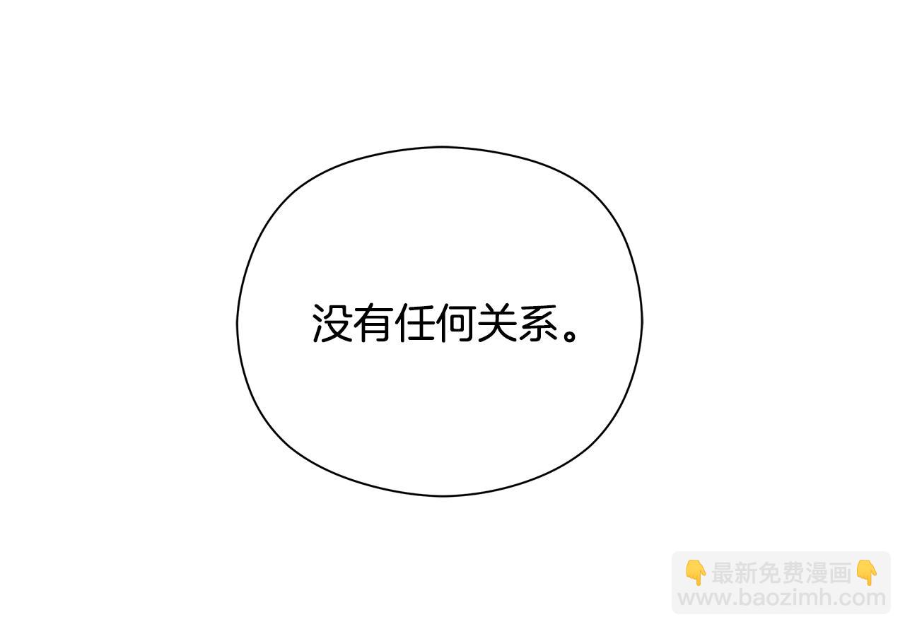 第7话 守护天使(1/6)-第8话