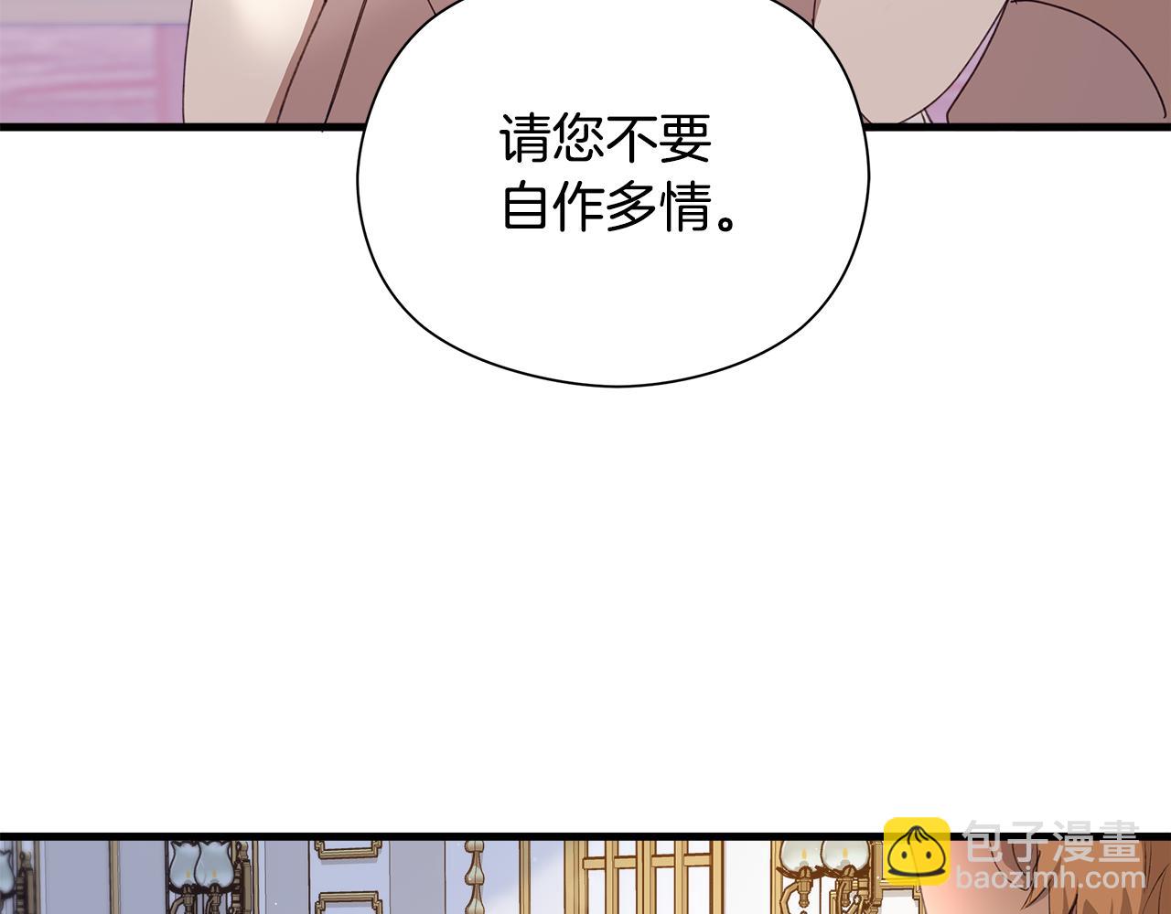第7话 守护天使(1/6)-第8话