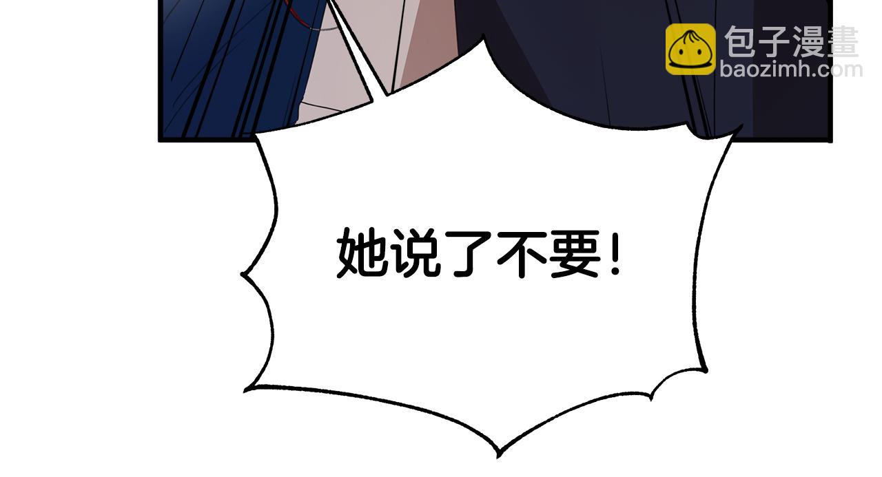 第9话 女孩帮助女孩(1/6)-第10话