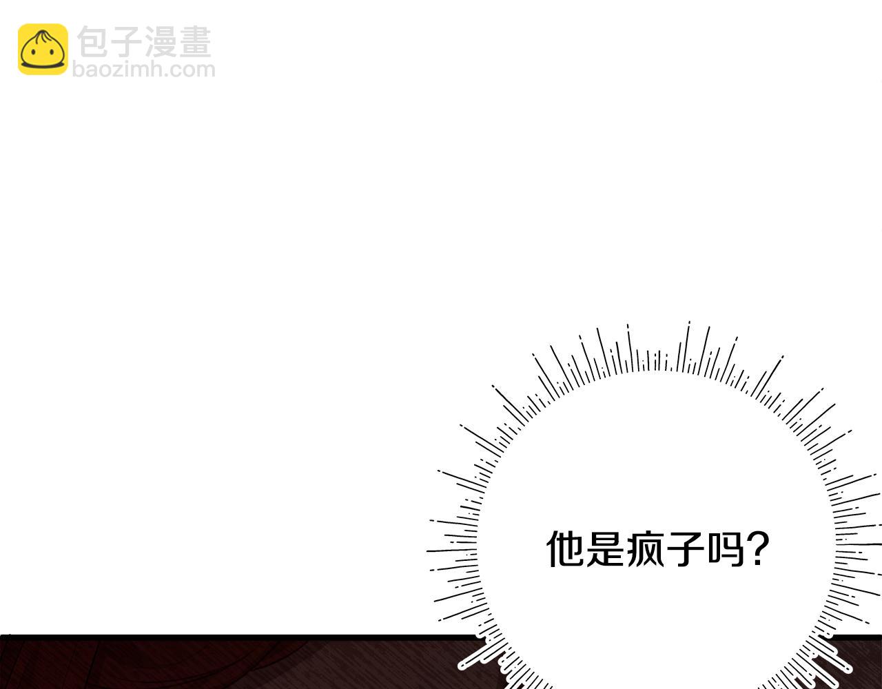 第9话 女孩帮助女孩(1/6)-第10话