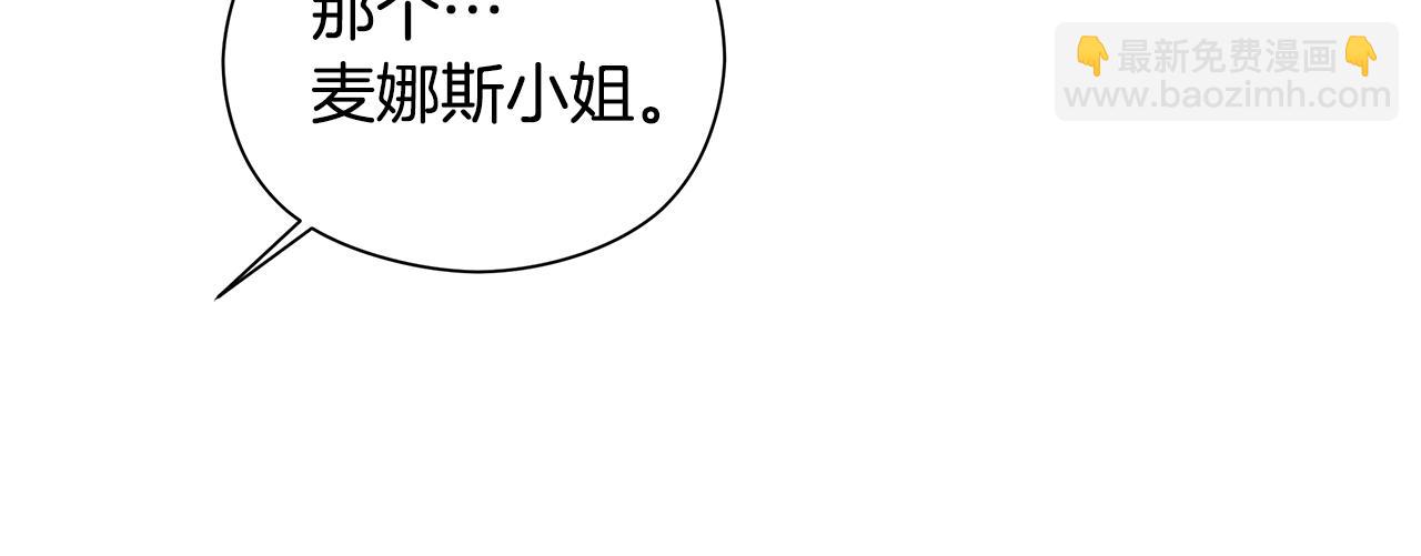 第9话 女孩帮助女孩(1/6)-第10话