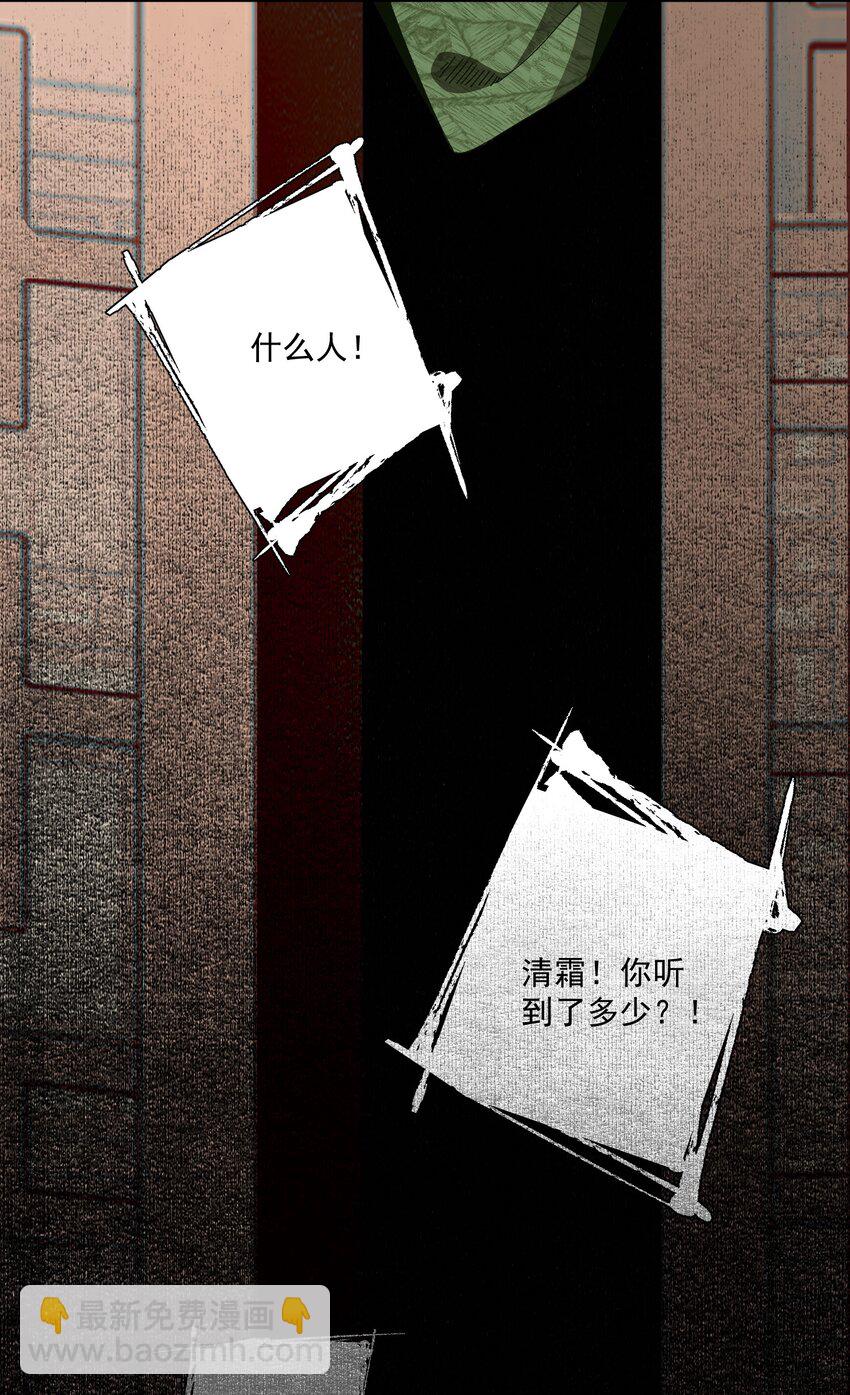 088 晓之以理-第104话
