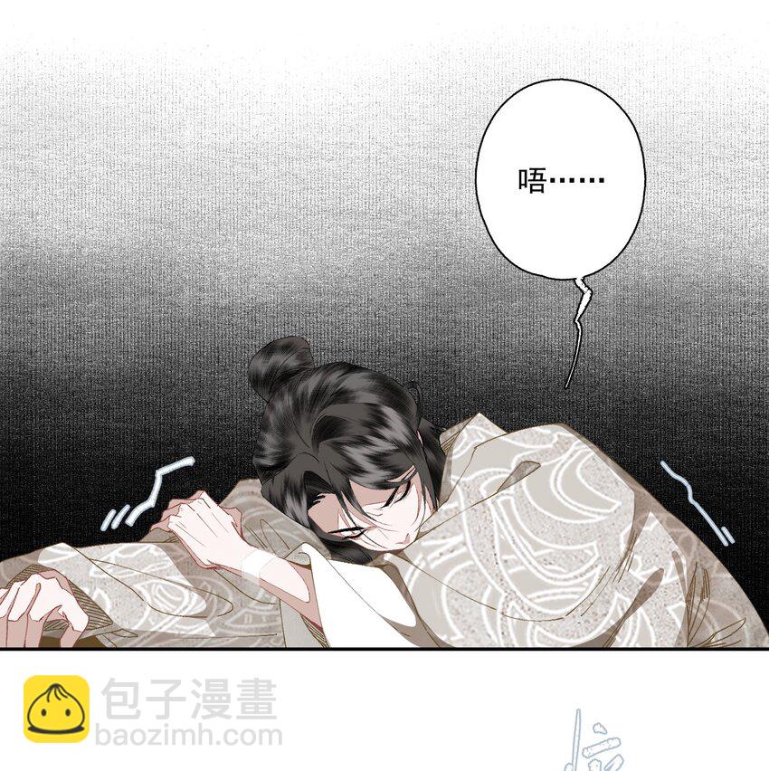 090 阻拦-第106话