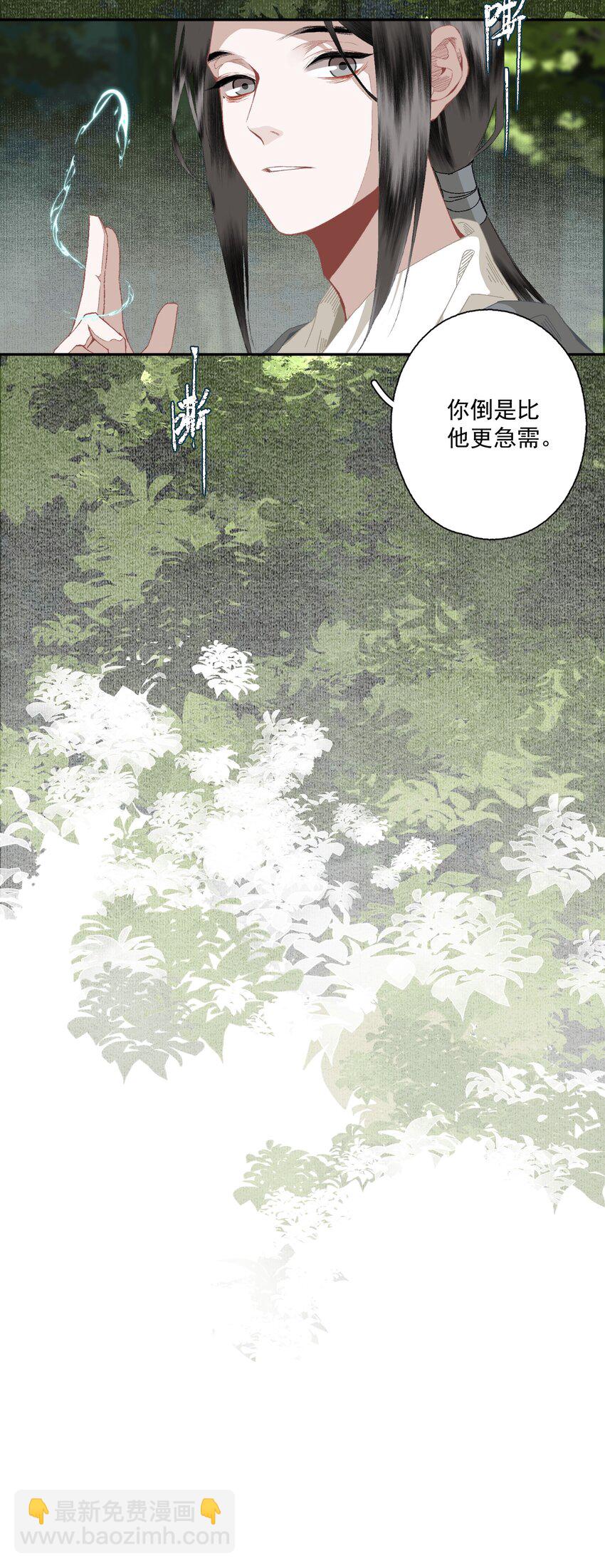 091 世事无常-第108话