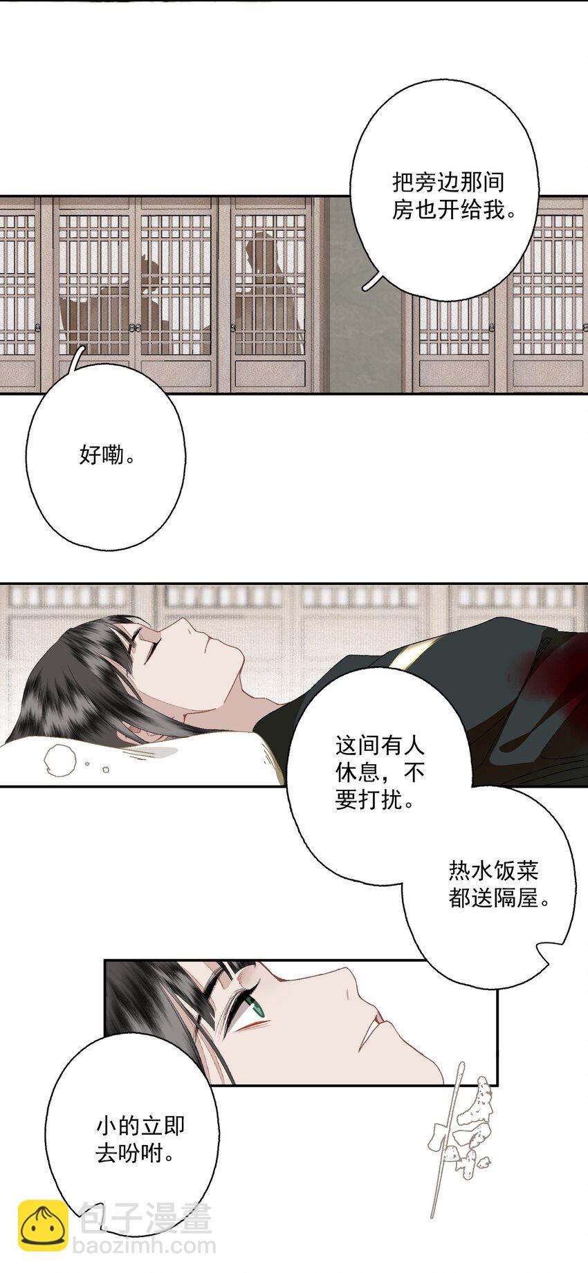 091 世事无常-第108话