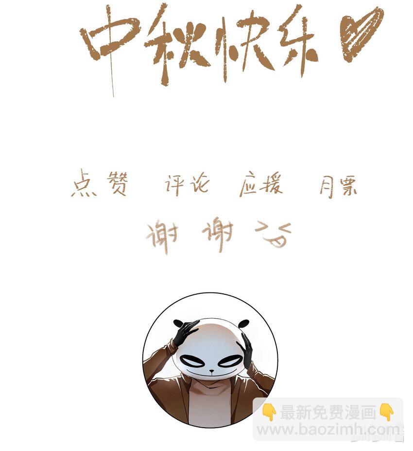091 世事无常-第108话