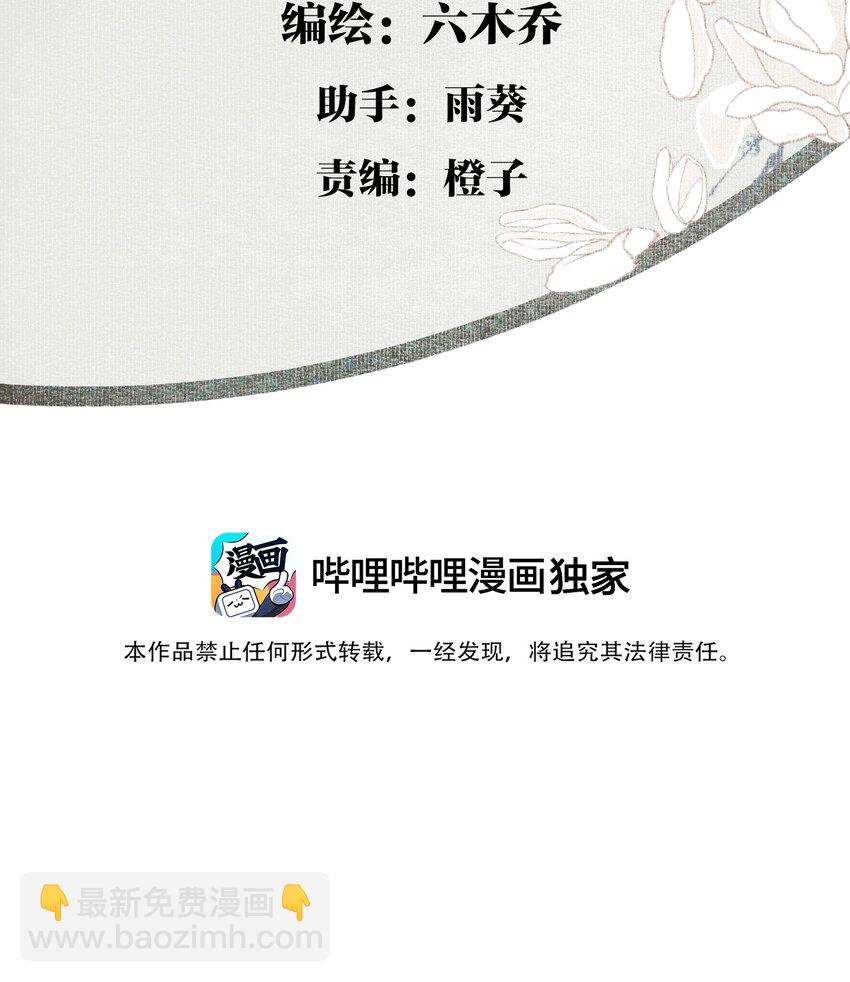 091 世事无常-第108话